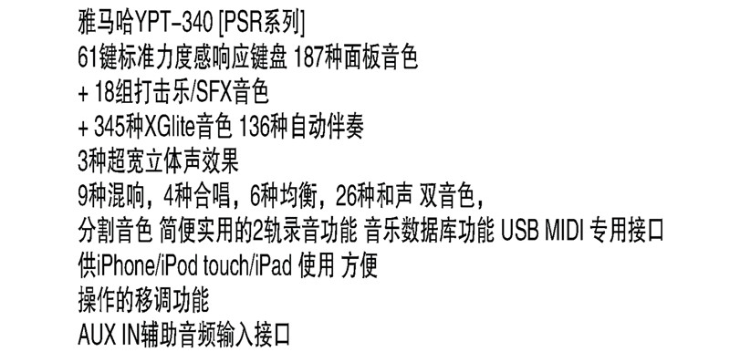 懷化新吉光琴行有限公司,懷化西洋樂(lè)器,珠江鋼琴,古箏,管樂(lè),二胡哪里好,吉光鋼琴價(jià)格