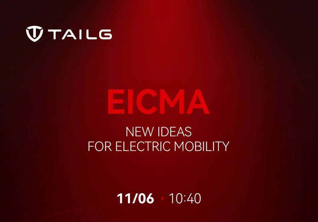 展會預(yù)告 | 馭電前行，臺鈴蓄勢待發(fā) EICMA 2024